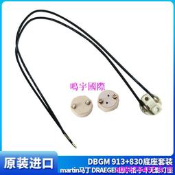 現貨????手術無影燈燈座24V150W燈座G6.35燈腳耐高溫燈座VS 324 327插腳座 歷史價格詳細信息