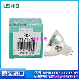 現貨????150W鹵素光源機 體視解剖顯微鏡鹵素燈冷光源照明燈 雙光纖冷光源 歷史價格詳細信息