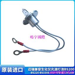 現貨????邁瑞 ASCO電磁閥，三通 兩通 BC系列 血球儀通用 歷史價格詳細信息