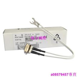 現貨????原裝奧林巴斯MAJ-1817 J2022  CLV-290 UXR-300ES UXR-300SLY氙燈 歷史價格詳細信息