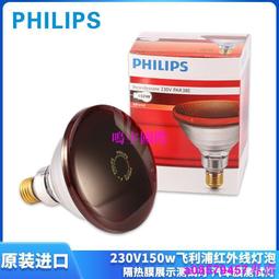 紅燈展示播放器餐廳改革開放7A咖啡廳喇叭老式電晶體收音機90 歷史價格詳細信息
