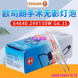 OSRAM HLX 64640 10入 歷史價格詳細信息