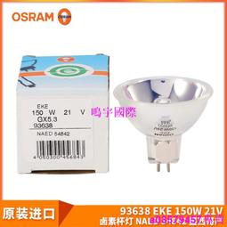 現貨????150W鹵素光源機 體視解剖顯微鏡鹵素燈冷光源照明燈 雙光纖冷光源 歷史價格詳細信息