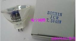 現貨????BOSHIN JCR 7.5V48W 切割機燈泡 LM-EB50-B  LM-EB50-C鹵素燈杯 歷史價格詳細信息