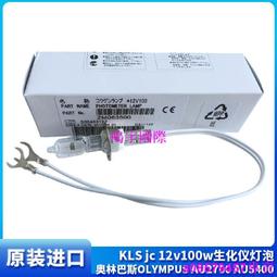 現貨????原裝OLYMPUS奧林巴斯胃鏡燈泡V70 MD-151 15V150W 6V15W 顯微鏡燈 歷史價格詳細信息