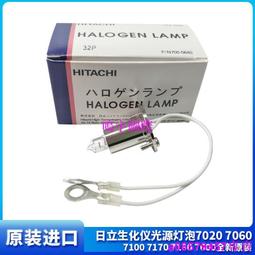 現貨????全新原裝 OSRAM 歐司朗 XBO R 180W/45C OFR ZEISS S88 5123 5124 歷史價格詳細信息