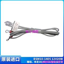 現貨????東芝生化儀干燥棒 TBA-40FR 120 2000 雅培 C8000 干燥塊全新原裝 歷史價格詳細信息