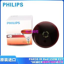 PAR30燈泡服裝店軌道射燈35W 可調光110V220V 光源超亮LED帕燈 歷史價格詳細信息