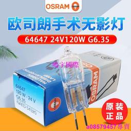 現貨????Osram/歐司朗 鹵素米泡 64275 6V35W 生化分析儀儀器燈泡G4 歷史價格詳細信息