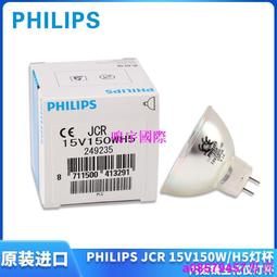 PHILIPS飛利浦 150W 220V E27 人體專用紅外線溫熱燈泡 _ PH070010 歷史價格詳細信息