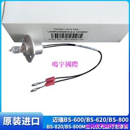 現貨????邁瑞 ASCO電磁閥，三通 兩通 BC系列 血球儀通用 歷史價格詳細信息