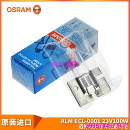 邁外迪24口百兆POE供電交換機 型號： 歷史價格詳細信息