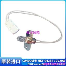 CA4400-88A  CITIZEN星辰 關鍵時機Eco-Drive鈦金屬腕錶 歷史價格詳細信息