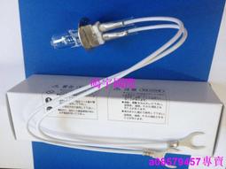 現貨????KLS JCD 100V100W 鹵素米泡 脈理儀 脈利機 強光檢查燈泡設備燈泡 歷史價格詳細信息
