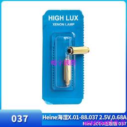 現貨????X-01.88.087 帶狀光檢眼鏡 2.5V燈泡 Aipha BETA200燈泡 087 光源 歷史價格詳細信息