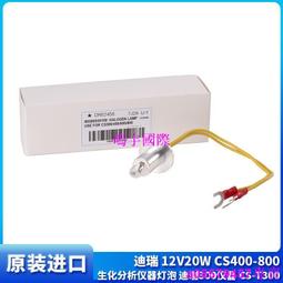 迪瑞酷爾 豪華ktv音響套裝家庭用卡拉ok功放音箱點歌機全套裝 歷史價格詳細信息