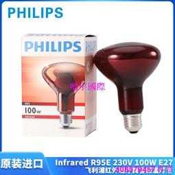 現貨美版飛利浦S1560電動刮胡剃須刀刮鬍刀全水洗父親情人節禮荷蘭原裝進口 歷史價格詳細信息