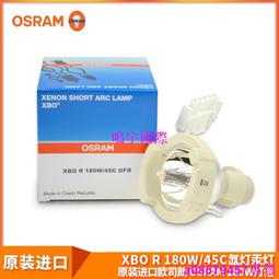 現貨※OSRAM歐司朗氙燈XBO 2000W DHP OFR巴可DP2K-10S12C放映機影院燈 歷史價格詳細信息