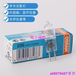 24v100w恆壓防水電源24v4.2a 100w led防水電源 ip67 歷史價格詳細信息