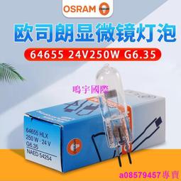 OSRAM HLX 64640 10入 歷史價格詳細信息