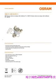 現貨※OSRAM歐司朗氙燈XBO 2000W DHP OFR巴可DP2K-10S12C放映機影院燈 歷史價格詳細信息