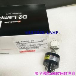現貨????島津D2氘燈228-34016-02 L6585-02 適用于SPD-10Avp/20A/15/16/30 歷史價格詳細信息