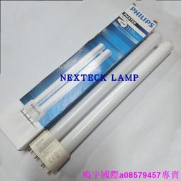 【現貨】PHILIPS 飛利浦 光學無線滑鼠【智能休眠系統】 無線滑鼠 滑鼠 無限滑鼠 辦公室滑鼠 SPK7344 歷史價格詳細信息