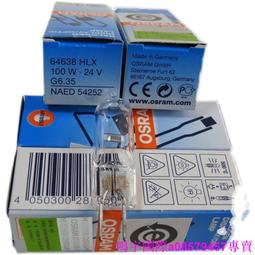 現貨????OSRAM歐司朗 HLX 64638 24V100W 手術無影燈泡 DR. X光機定位燈泡 歷史價格詳細信息