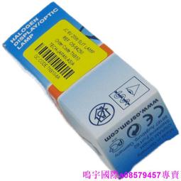 現貨TOPCON 拓普康 P-8 REMMC投影儀燈泡7027 12V50W 42412-20400 歷史價格詳細信息