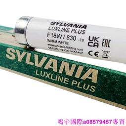 現貨※喜萬年對色燈管F40W33-640IRS德國進口燈管CWF燈管40W 1.2米 歷史價格詳細信息