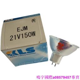 現貨????原裝KLS JCR/M 12V75W光固化機燈泡12V 75W牙科插片燈泡牙科燈泡 歷史價格詳細信息