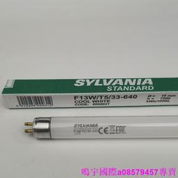 現貨※喜萬年對色燈管F40W33-640IRS德國進口燈管CWF燈管40W 1.2米 歷史價格詳細信息