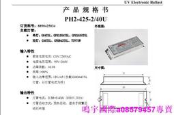 寬電壓電子式霓虹燈變壓器3KV輸出防水高頻高壓 負載0.5-2.5m30mA 歷史價格詳細信息