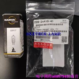 現貨????島津D2氘燈228-34016-02 L6585-02 適用于SPD-10Avp/20A/15/16/30 歷史價格詳細信息