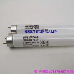 現貨※喜萬年對色燈管F40W33-640IRS德國進口燈管CWF燈管40W 1.2米 歷史價格詳細信息