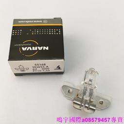 現貨※NARVA利華HLL 12V20W 55919生化分析儀燈泡12V20W檢測燈泡 歷史價格詳細信息