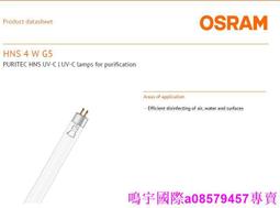 歐司朗 OSRAM 紫外線 UVA 殺菌機 AirZing 空氣清淨機 輕巧 可攜 孕婦幼兒 官方直營店 歷史價格詳細信息