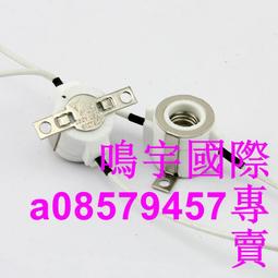 耐高溫陶瓷螺口燈頭座 e27燈座明裝家用 懸吊式平裝吸頂燈泡底座-3件發貨 歷史價格詳細信息