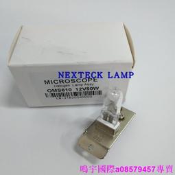 現貨????12V50W 鹵素燈杯  SMT設備用燈 KLS JCR 12V50WH20-3 GZ6.35杯泡 歷史價格詳細信息