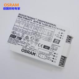 現貨※歐司朗OSRAM 300W UV紫外線太陽光模擬耐老化耐黃化燈泡 歷史價格詳細信息