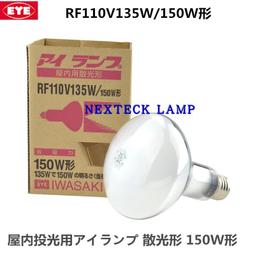 現貨※日本巖崎EYE JCR 12V50W20HG1長壽命燈杯12V50W貼片機燈泡 歷史價格詳細信息