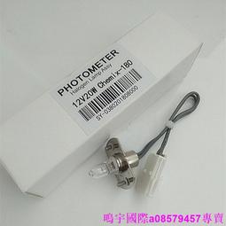 現貨????希森美康 BX4000 BX3010 C400C180朗道古野 CA400 生化儀燈泡 20W 歷史價格詳細信息