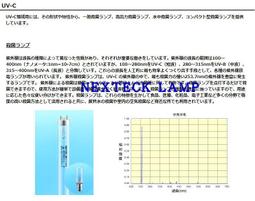 現貨????SANKYO三共 F36T8BLB  F40T10BLB  FL40S.BLB 熒光檢測探傷燈東芝 歷史價格詳細信息