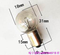 B9卡口E10螺口燈珠6.3V0.15A36V0.12A12V24V30V2W指示燈 按鈕燈泡 歷史價格詳細信息