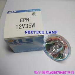 現貨????日本 KLS JC/CH 6V10W G4 2000小時 生化燈 醫療設備精密儀器燈泡 歷史價格詳細信息