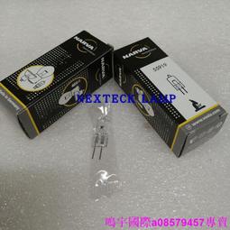 現貨※NARVA利華HLL 12V20W 55919生化分析儀燈泡12V20W檢測燈泡 歷史價格詳細信息