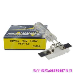 [現貨]24V150W B&amp;W 917918手術無影燈燈座G6.35GY6.35進口燈座長線22CM 歷史價格詳細信息