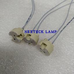 現貨????手術無影燈燈座24V150W燈座G6.35燈腳耐高溫燈座VS 324 327插腳座 歷史價格詳細信息