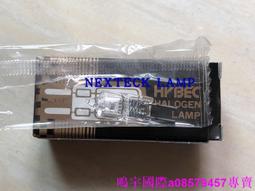 現貨????HYBEC JC 12V20W/24W/30W/53W 6V10W生化燈珠 紫外分光光度計鎢燈 歷史價格詳細信息