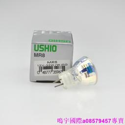 現貨※USHIO牛尾鹵素燈CEA 120V100W卡口雙觸投影機生化儀光學燈泡 歷史價格詳細信息